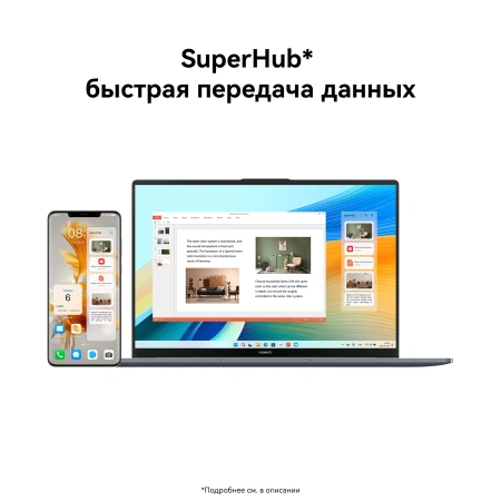 Ноутбук Huawei MateBook D i5 12450H/16Gb/SSD1Tb/16"/IPS/noOS/grey space