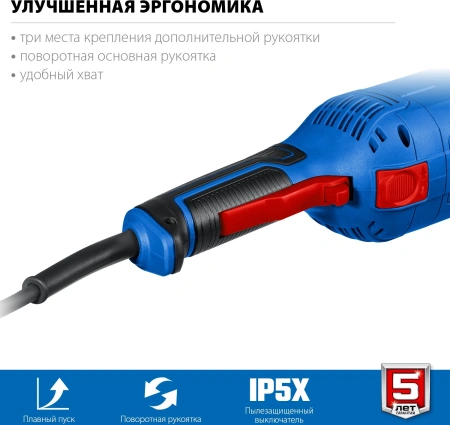 Углошлифовальная машина Зубр Профессионал УШМ-П230-2600 П 2600Вт 6600об/мин рез.шпин.:M14 d=230мм