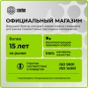 Картридж лазерный Cactus CS-C067HY 067HY желтый (2350стр.) для Canon i-SENSYS LBP631Cw/LBP633Cdw/MF6