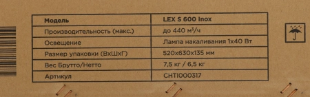 Вытяжка козырьковая Lex S 600 IX нержавеющая сталь управление: кнопочное (1 мотор)