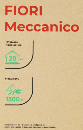 Конвектор Royal Clima FIORI Meccanico REC-FR1500M 1500Вт белый