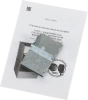 Плита Электрическая Лысьва EF4006MK00 коричневый стеклокерамика (без крышки)