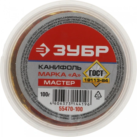 Канифоль Зубр 55470-100 упак.:1шт