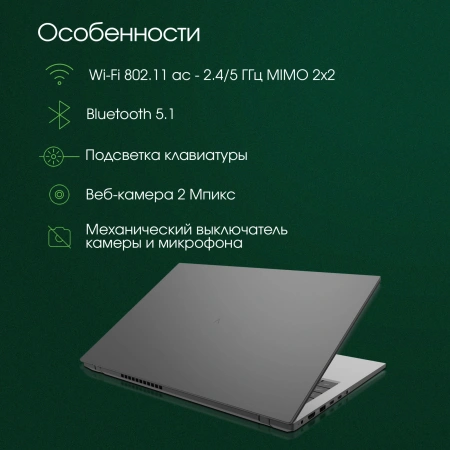 Ноутбук Digma Pro Fortis i3 1005G1/8Gb/SSD512Gb/15.6"/IPS/FHD/W11Pro/grey/4250mAh