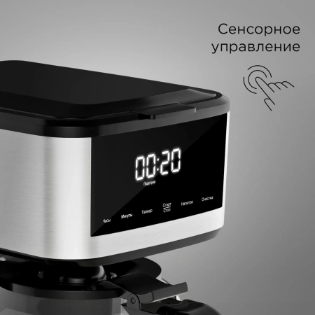 Кофеварка капельная Redmond CM712 900Вт черный