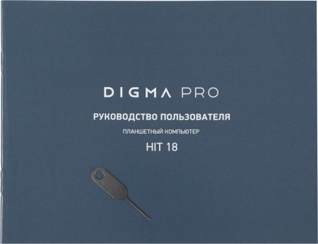 Планшет Digma Pro HIT 18 T606 8C/8Gb/128Gb 10.5" In-Cell 1920x1200/3G/4G/And13/фиолетовый/BT/13Mpix/