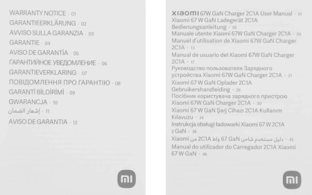 Сетевое зар./устр. Xiaomi 67W GaN Charger 2C1A EU 67W 6.1A (PD) 2хUSB-C/USB-A универсальное белый (B