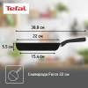 Сковорода Tefal Force 4218022 круглая 22см покрытие: антипригарное ручка несъемная (без крышки) черный (9100048314)