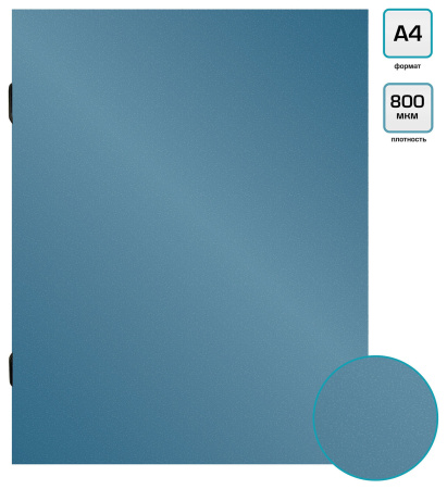 Папка-короб на резинке Silwerhof Perlen 255121-74 пластик 0.8мм A4 синий металлик