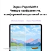 Планшет Huawei MatePad 11.5S Tagore-W09 9000WL (2.48) 8C RAM8Gb ROM256Gb 11.5" IPS 2800x1840 HarmonyOS 4.2 серый 13Mpix 8Mpix BT WiFi 8800mAh