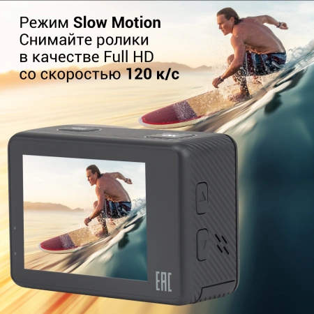 Экшн-камера Digma DiCam 850 черный