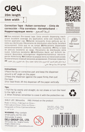 Лента коррект. Deli EH20301 20мх5мм белый