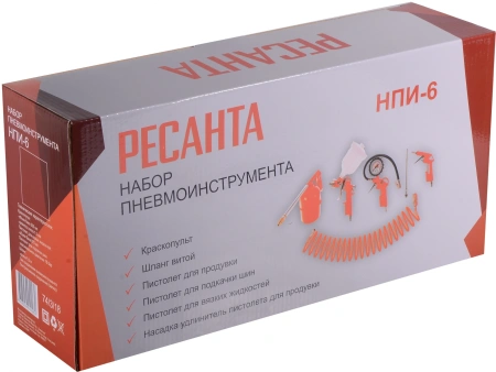 Набор пневмоинструментов Ресанта НПИ-6 компл.:6 предметов 130л/мин красный