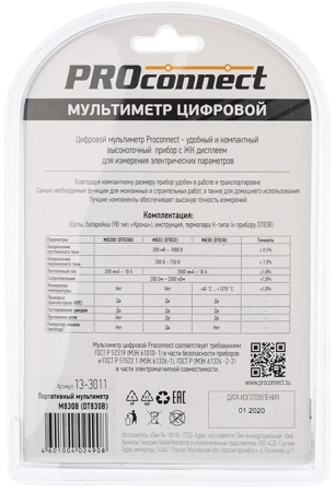 Мультиметр PROconnect M830B DT830B цифровой черный (13-3011)