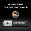 Батарея Opticell Basic LR6 AA (8шт) блистер