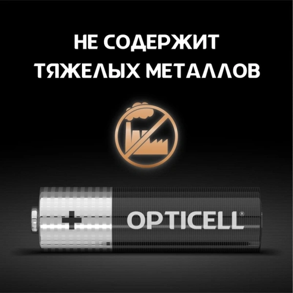 Батарея Opticell Basic LR6 AA (8шт) блистер
