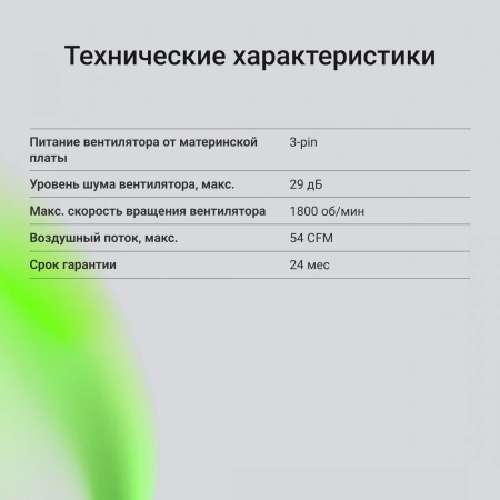 Устройство охлаждения(кулер) Digma D-CPC110-2 120x120x25mm Soc-AM4/1151/1200 черный 3-pin 29dB Al 110W 185gr Ret