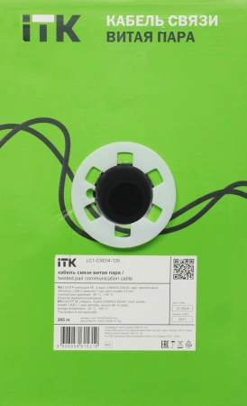 Кабель информационный ITK LC1-C5E04-126 кат.5E U/UTP 4X2X24AWG LSZH внутренний 305м фиолетовый