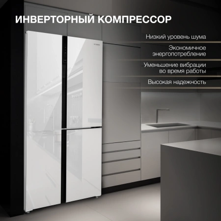 Холодильник Hyundai CS6073FV белое стекло (трехкамерный)
