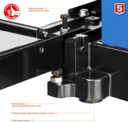 Станок рейсмусовый Зубр РС-305 2000W