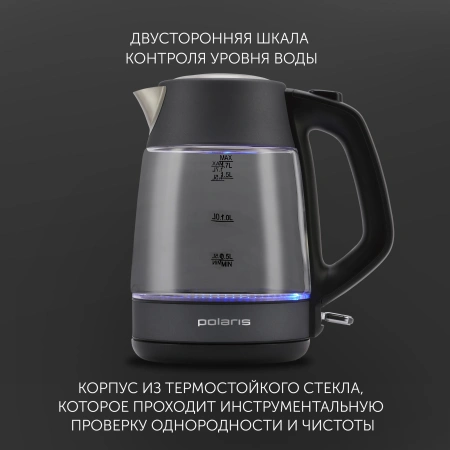Чайник электрический Polaris PWK 1760CGL 1.7л. 2150Вт графит корпус: стекло/металл