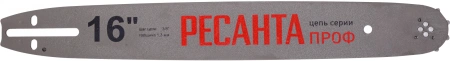 Бензопила Ресанта БП-4516 2300Вт 2.04л.с. дл.шины:16" (40cm) (70/6/14)