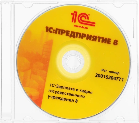 ПО 1С Зарплата и кадры гос. учреждения 8. Базовая версия. (4601546114006)