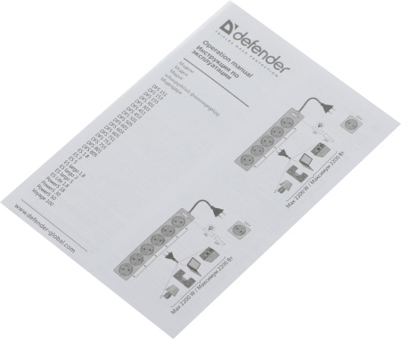 Сетевой фильтр Defender DFS 155 5м (6 розеток) белый (коробка)