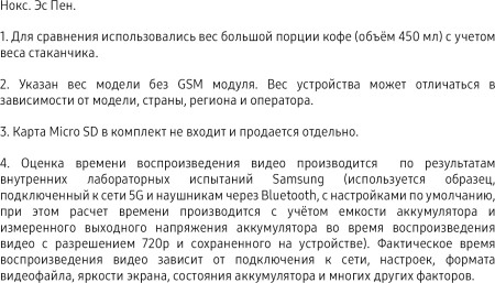 Планшет Samsung Galaxy Tab S6 Lite SM-P625 1280 8C/4Gb/64Gb 10.4" TFT 2000x1200/3G/4G/And14/розовый/