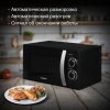 Микроволновая Печь Hyundai HYM-M2055 20л. 700Вт черный/серебристый