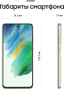 Смартфон Samsung SM-G990E Galaxy S21 FE 128Gb 8Gb оливковый моноблок 3G 4G 2Sim 6.4" 1080x2340 Android 12 12Mpix 802.11 a/b/g/n/ac/ax NFC GPS GSM900/1800 GSM1900 TouchSc Protect