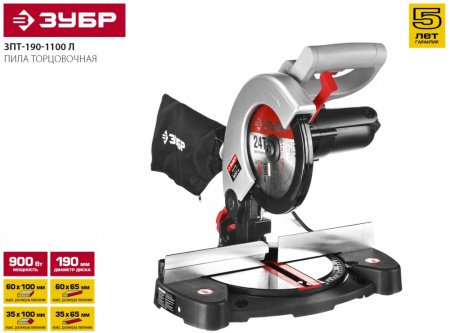 Торцовочная пила Зубр ЗПТ-190-1100 Л 900Вт 5000об/мин d=190мм