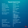 Ноутбук IRU Strato 15ALI Core i7 1255U 16Gb SSD512Gb Intel Iris Xe graphics 15.6" IPS FHD (1920x1080) Windows 11 Professional black 6000mAh (2059127)