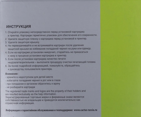 Картридж струйный Cactus CS-PGI2400XLC PGI-2400XLC голубой (20.4мл) для Canon MAXIFY iB4040/ МВ5040/ МВ5340