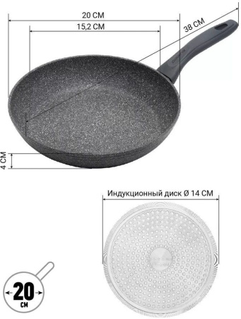 Сковорода Polaris Canto 20F круглая 20см покрытие: Pfluon ручка несъемная (без крышки) серый (019121)