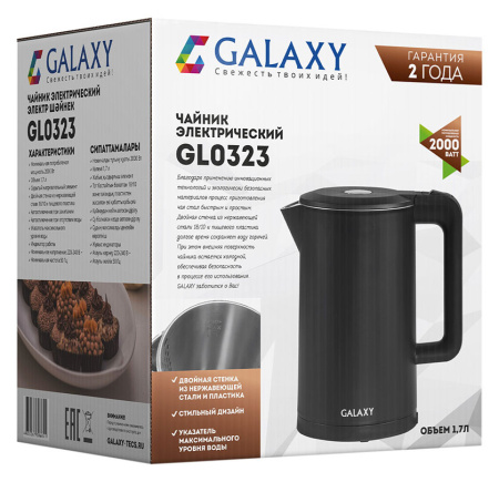 Чайник электрический Galaxy GL 0323 1.7л. 2000Вт черный корпус: пластик (ГЛ0323ЧЕРН)