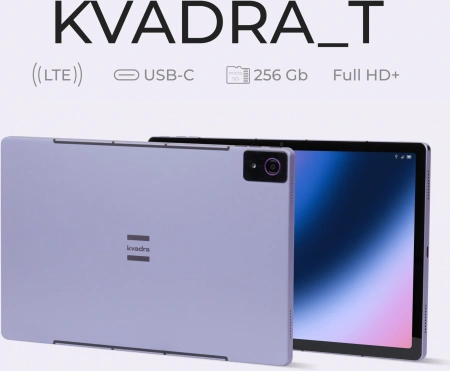 Планшет Kvadra TS11.02-2111-31 (2.4) 8C RAM6Gb ROM128Gb 10.95" IPS 2000x1200 KvadraOS Indigo фиолетовый 13Mpix 5Mpix BT WiFi microSD 256Gb 9000mAh 8hr