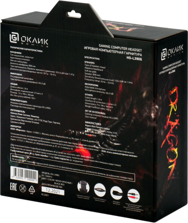 Наушники с микрофоном Оклик HS-L390G DRAGON черный/красный 1.8м мониторные оголовье (1100413)