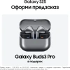 Смартфон Samsung SM-S931B Galaxy S25 256Gb 12Gb мятный моноблок 3G 4G 2Sim 6.2" 1080x2340 Android 15 50Mpix 802.11 a/b/g/n/ac/ax/be NFC GPS GSM900/1800 GSM1900 TouchSc Protect