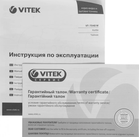 Чайник электрический Vitek VT-7048 1.7л. 2200Вт белый корпус: пластик