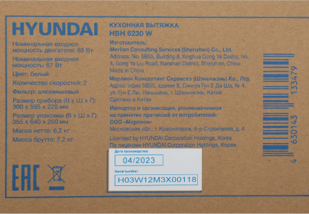 Вытяжка встраиваемая Hyundai HBH 6230 W белый управление: кулисные переключатели (1 мотор)