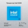 Ноутбук Digma EVE P5852 N200/16Gb/SSD512Gb/15.6"/IPS/FHD/W11Pro/silver/5900mAh