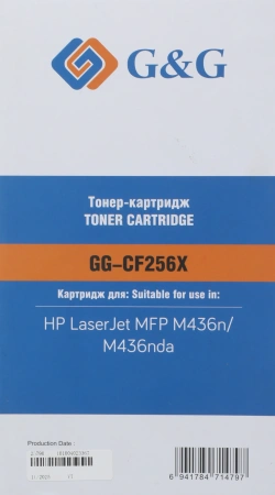 Картридж лазерный G&G GG-CF256X CF256X черный (13700стр.) для HP LJ MFP M436n