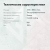 Коврик для мыши GMNG GG-PD450C Большой рисунок 450x400x3мм
