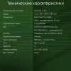 Ноутбук Digma Pro Fortis M i3 1005G1/16Gb/SSD512Gb/17.3"/IPS/FHD/W11Pro/grey/5500mAh