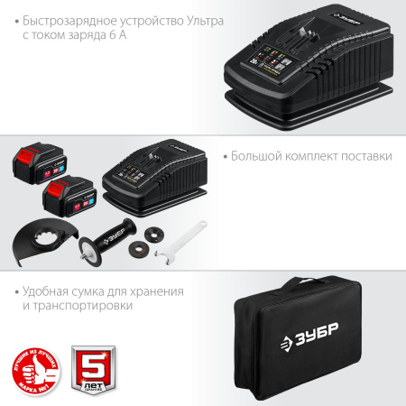 Углошлифовальная машина Зубр AB-125-42 10000об/мин рез.шпин.:M14 d=125мм