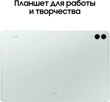 Планшет Samsung Galaxy Tab S9 FE+ BSM-X610 1380 8C/12Gb/256Gb 12.4" TFT 2560x1600/And13/зеленый/BT/G