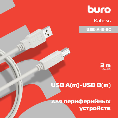 Кабель Buro USB-A-B-3C USB A(m) USB B(m) 3м