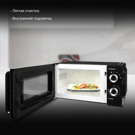 Микроволновая Печь Hyundai HYM-M2054 20л. 700Вт черный/серебристый