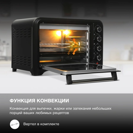 Мини-печь Hyundai MIO-HY105 45л. 2000Вт черный